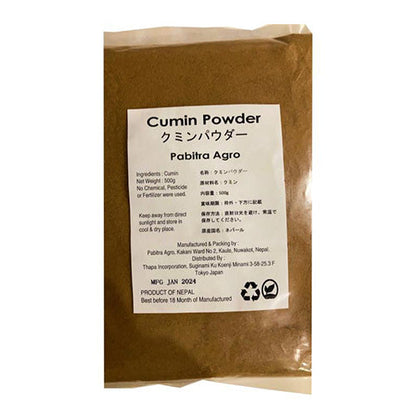 Cumin Powder 500gm